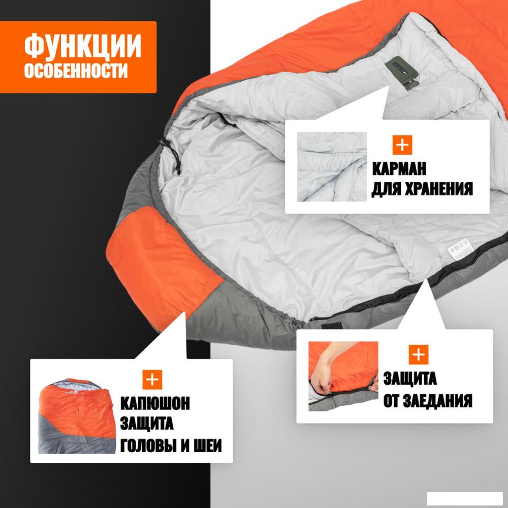 Спальный мешок Coyote Capitan ZC-SB102 (2 шт, оранжевый/серый)