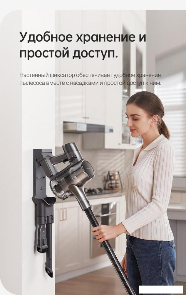 Пылесос Dreame R20 Cordless Vacuum Cleaner VTV97A