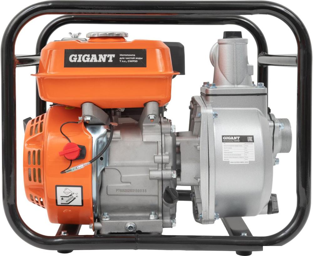 Мотопомпа Gigant GWP50