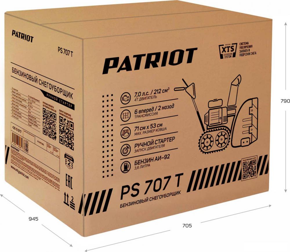 Снегоуборщик Patriot PS 707 T