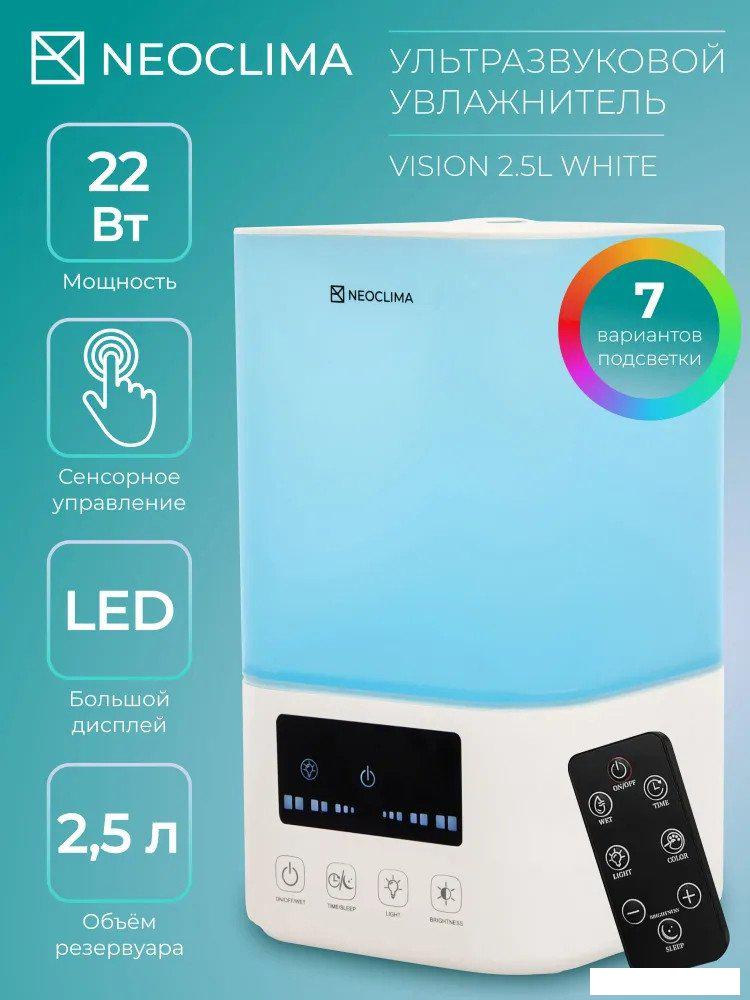 Увлажнитель воздуха Neoclima Vision LED 2.5L white