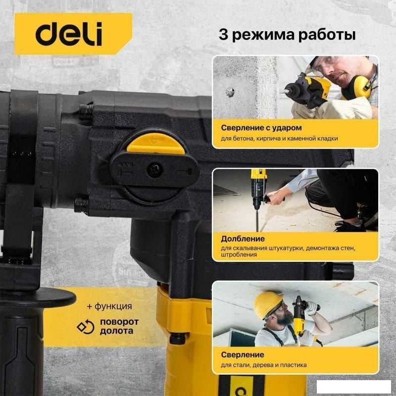 Перфоратор Deli DL-DC28-E1 103008