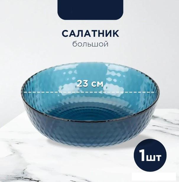Тарелки, салатники, блюда и наборы Luminarc Идиллия Лондон Топаз O0326 (43пр)