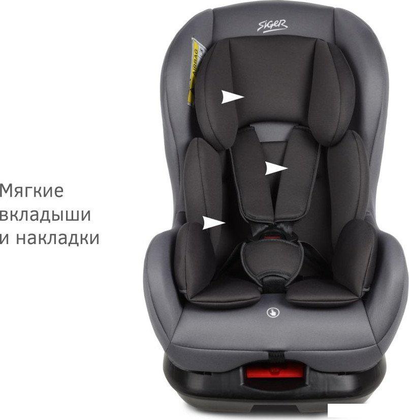 Детское автокресло Siger Наутилус Lux KRES4011 (маренго)