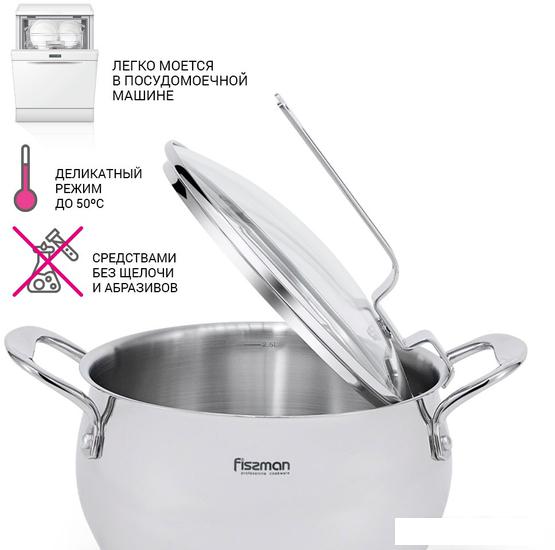 Кастрюли Fissman Vita 5217