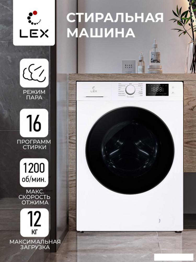 Стиральная машина LEX LWM12012WID