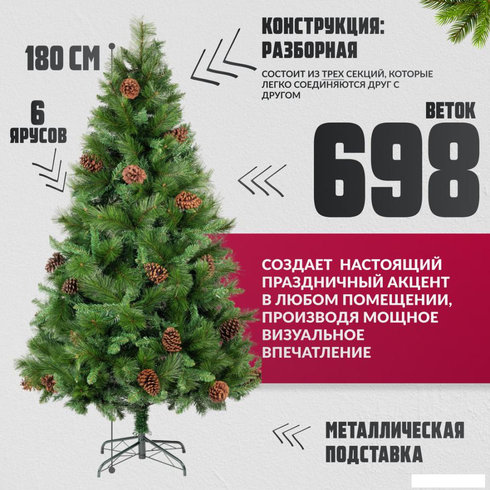 Ель Winter Fun Drop SZ1017G-180 (180см)