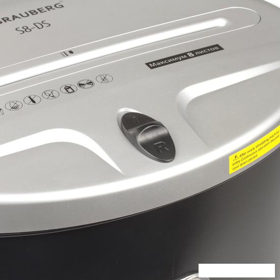 Шредер BRAUBERG S8-DS 531772