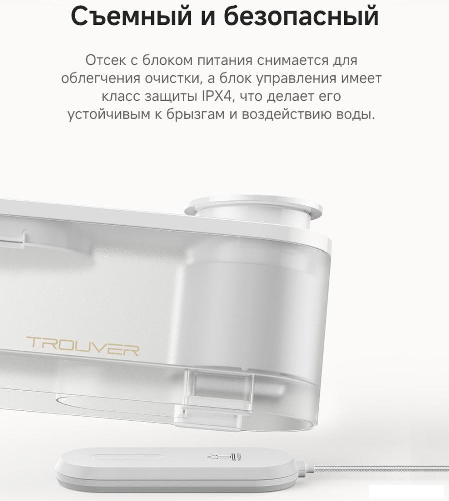 Поилка Trouver WF10 Pro