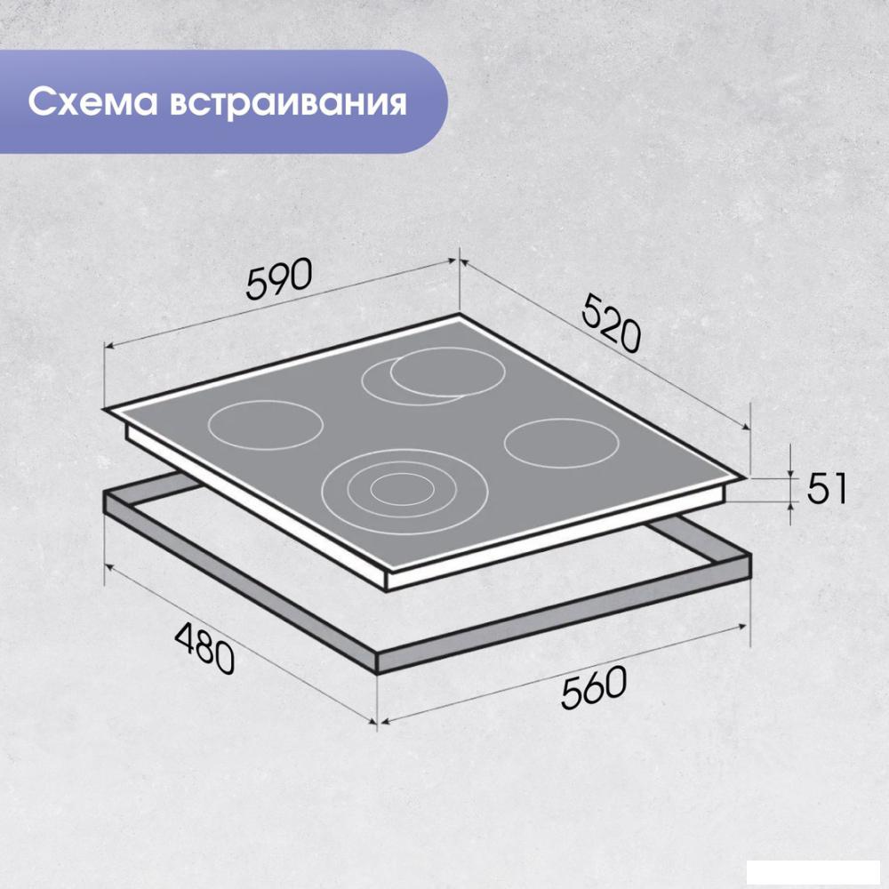 Варочная панель Zigmund &amp; Shtain CN 51.6 B