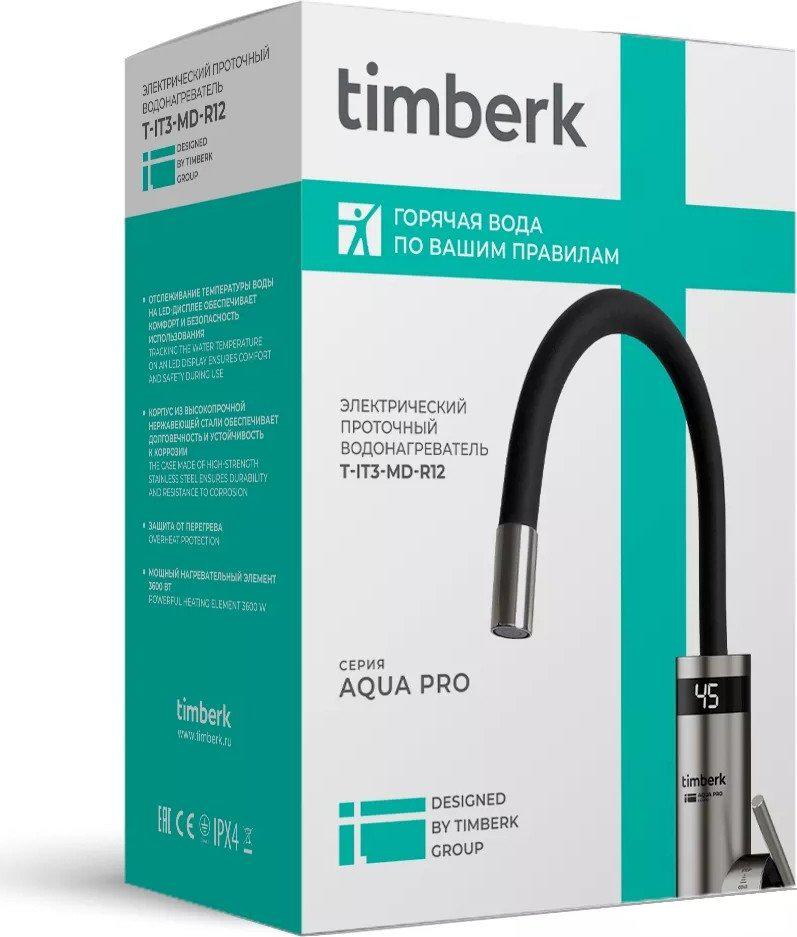 Проточный электрический водонагреватель-кран Timberk Aqua Pro T-IT3-MD-R12