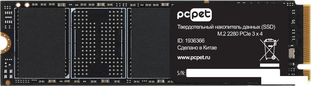 SSD PC Pet 2TB PCPS002T3