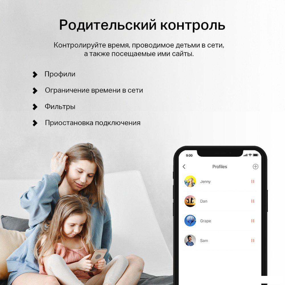 Wi-Fi система Mercusys Halo H60X (2 шт)