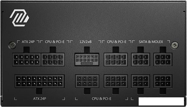 Блок питания MSI MAG A850GL PCIE5