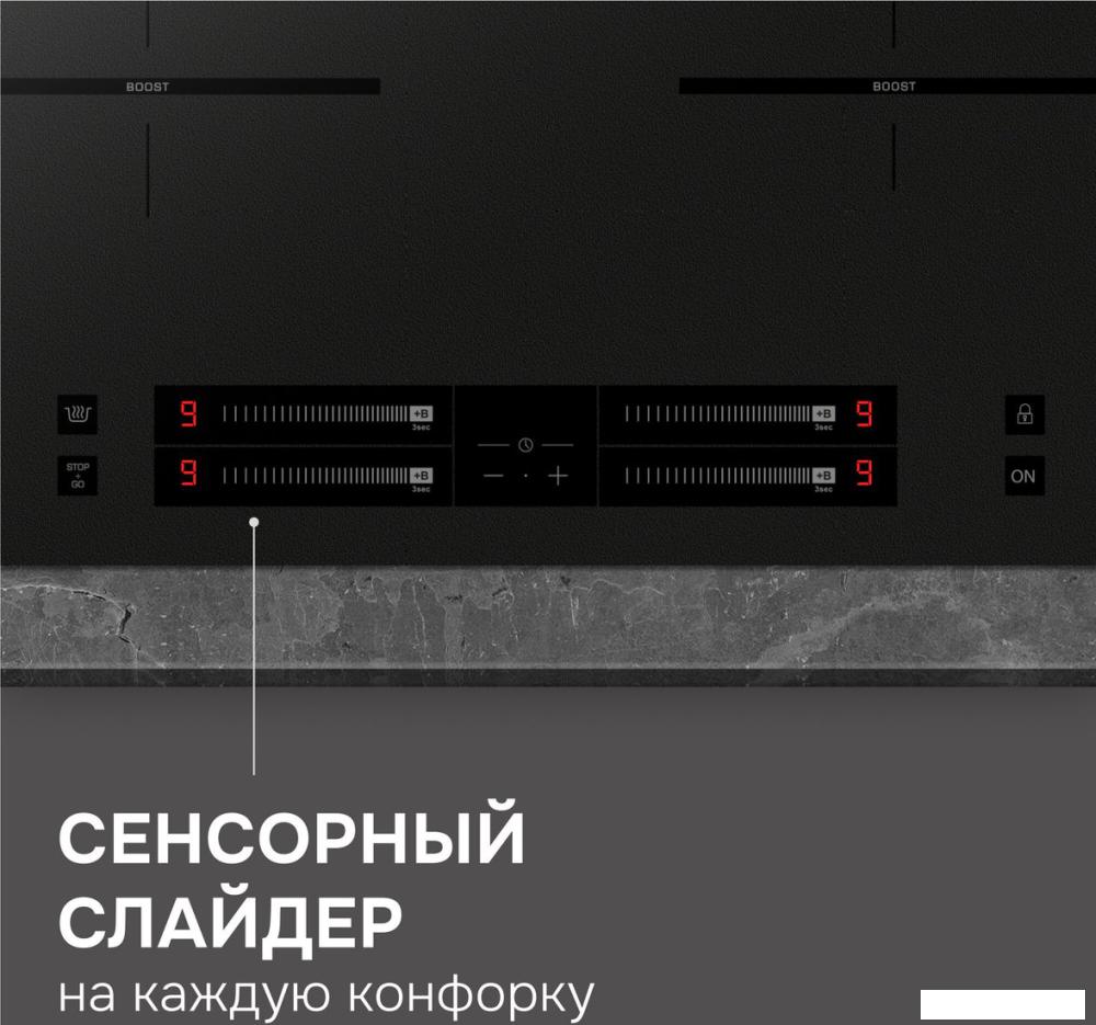 Варочная панель Zigmund &amp; Shtain CI 23.6 B