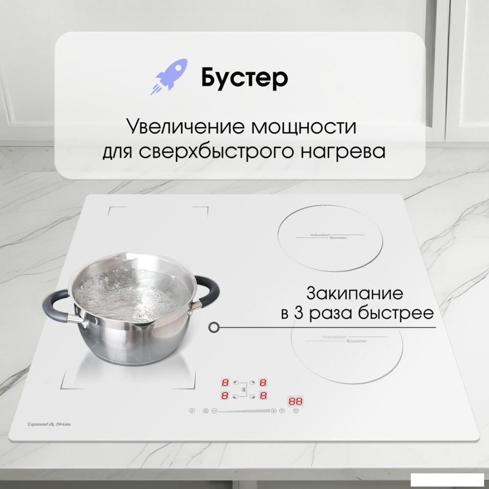 Варочная панель Zigmund &amp; Shtain CI 46.6 W