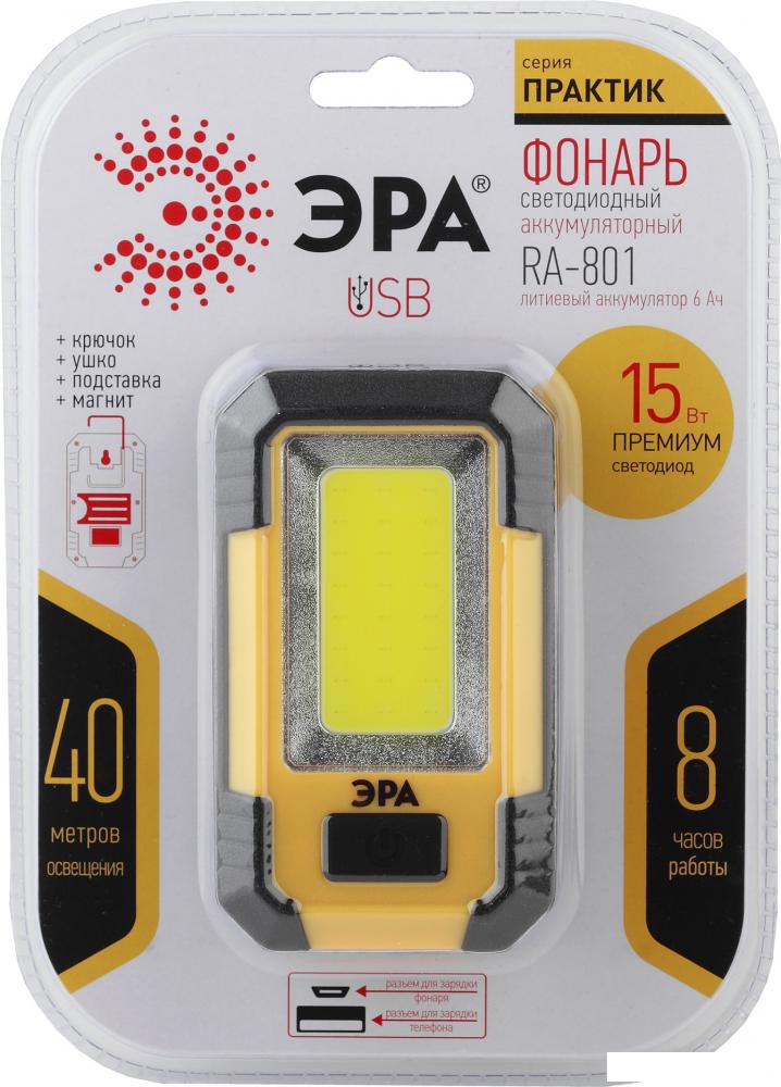 Фонарь ЭРА RA-801