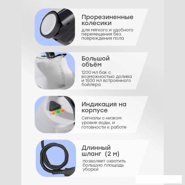 Пароочиститель Bort BDR-2700-R