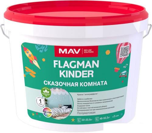 Краски и эмали Flagman Kinder 11 л (белый, полуматовый)