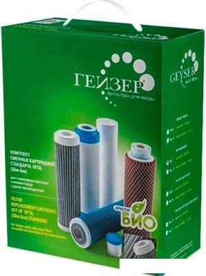 Комплект картриджей Гейзер №8 для Гейзер БИО 331 и 332