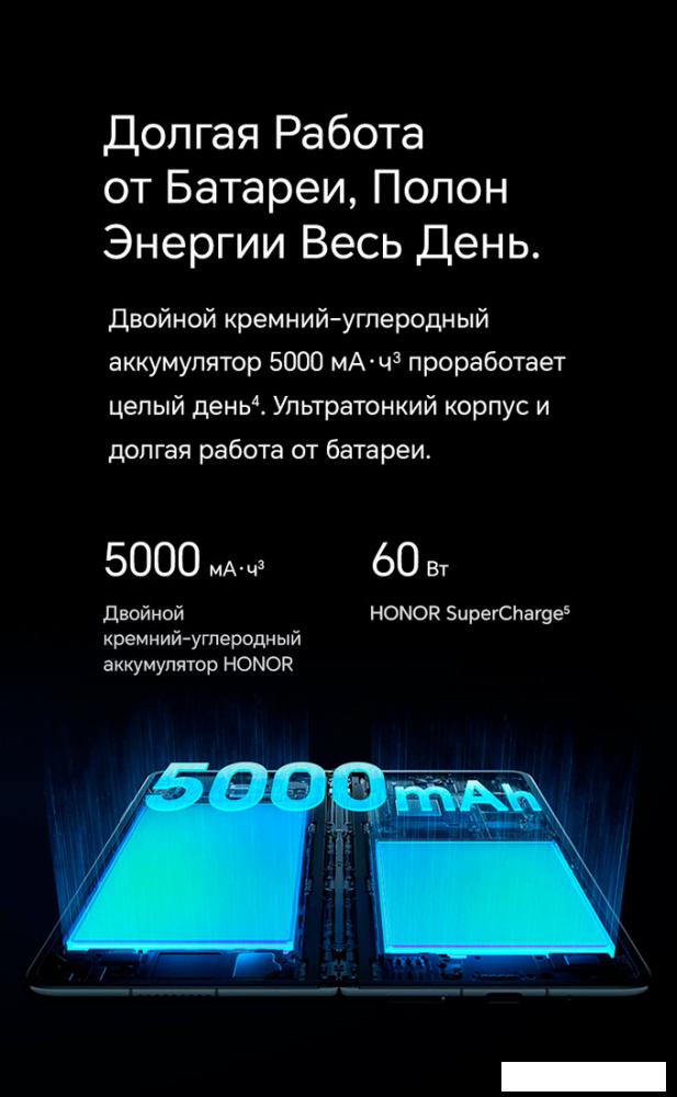 Смартфон HONOR Magic V2 16GB/512GB международная версия (черный)