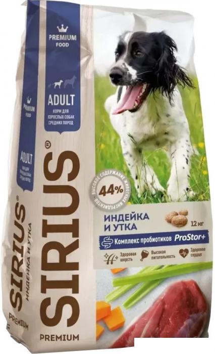 Корма для собак Sirius для средних пород с индейкой и уткой с овощами 12 кг