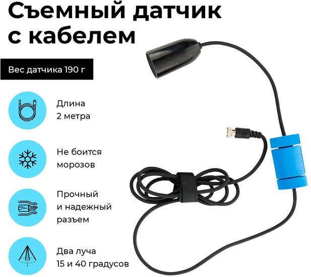 Эхолот Rivertech 8