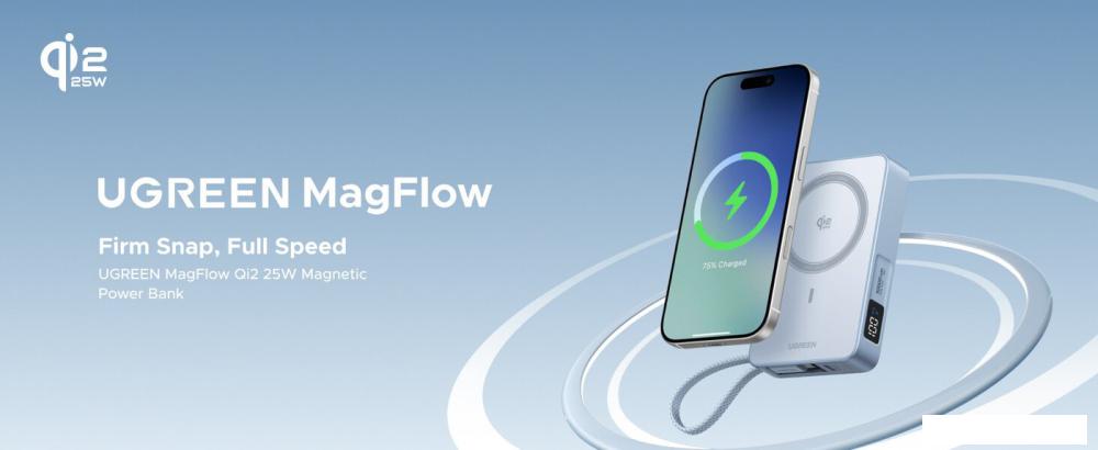 Внешний аккумулятор Ugreen MagFlow PB773 10000mAh (голубой)