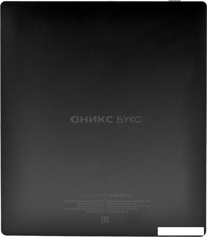 Электронная книга Onyx BOOX Galileo 2