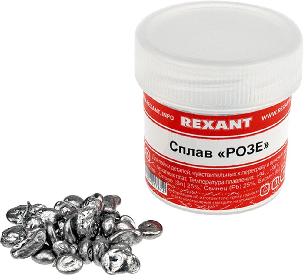 Аксессуары для пайки Rexant Сплав Розе 09-3490