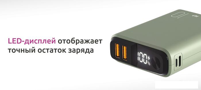 Внешний аккумулятор Olmio QS-10 10000mAh (темно-синий)