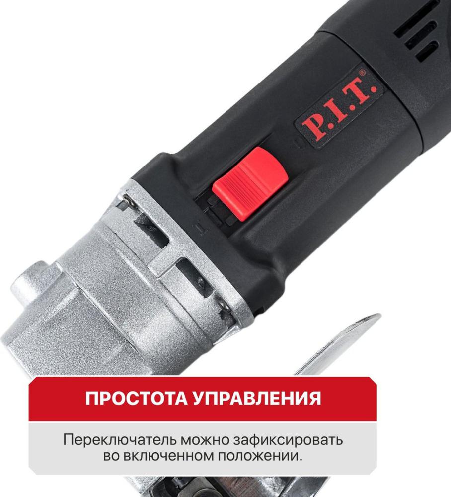 Листовые электрические ножницы P.I.T. PDJ250-C