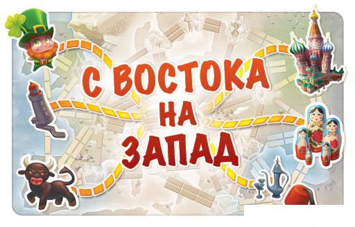 Настольные игры Мир Хобби Ticket to Ride Junior. Европа