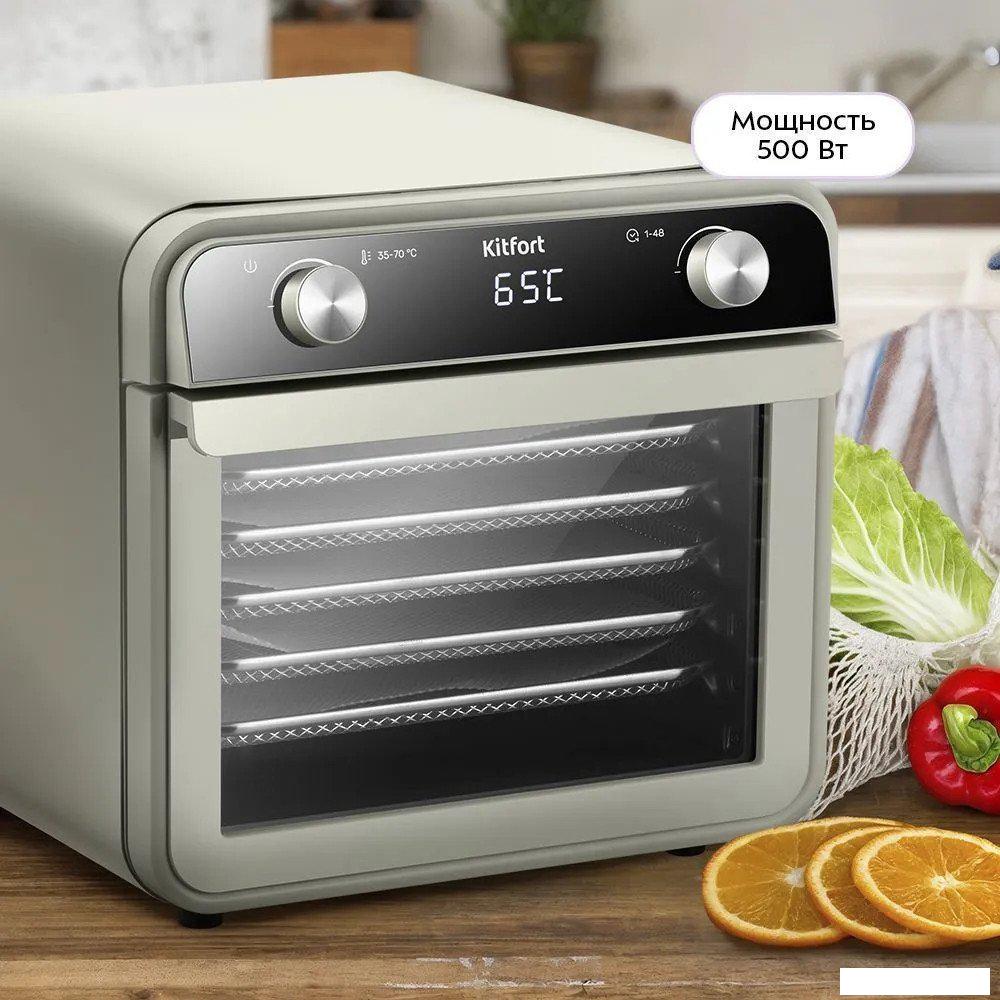 Сушилки для овощей и фруктов Kitfort KT-4951