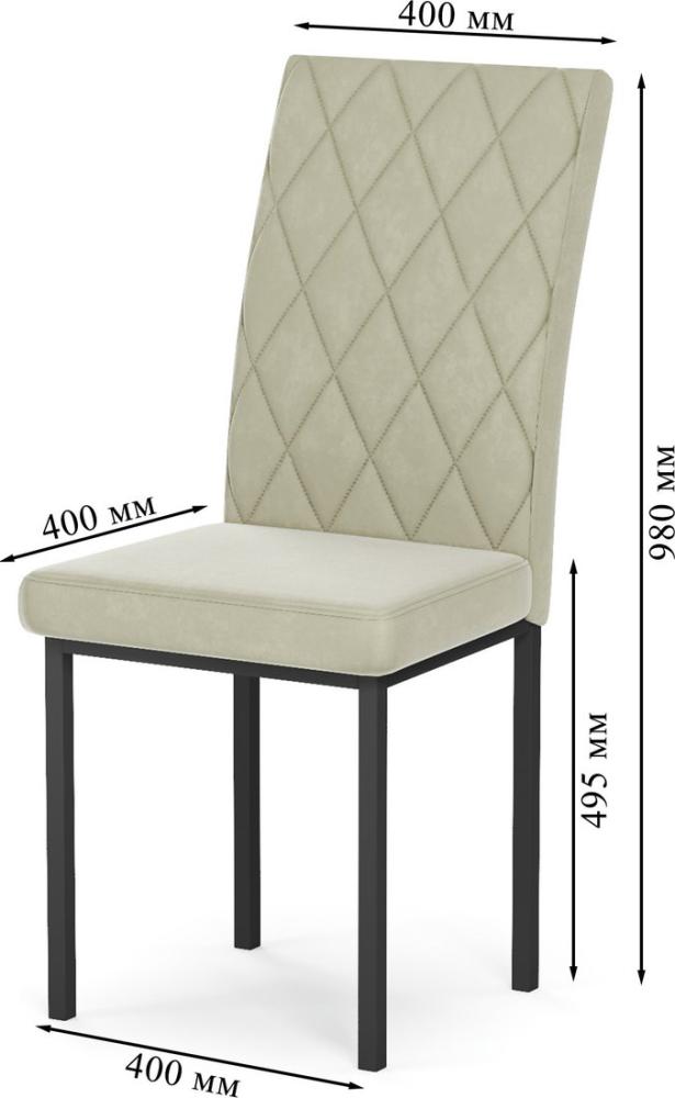 Стул Mio Tesoro Bellagio (черный/бежевый)