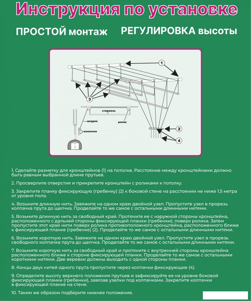Сушилки для белья Comfort Alumin Group Потолочная телескопическая 7 прутьев 140-250см (алюминий)