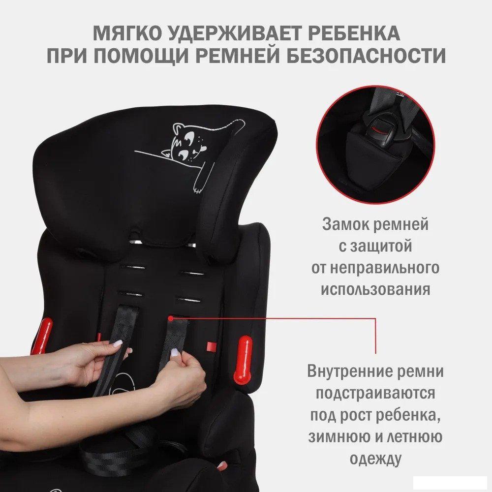 Детское автокресло Siger Космо Lux KRES4032 (черный кот)