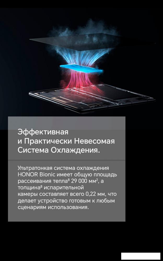 Смартфон HONOR Magic V2 16GB/512GB международная версия (черный)
