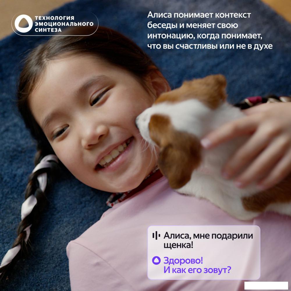 Умная колонка Яндекс Станция Лайт 2 без часов (фиолетовый)