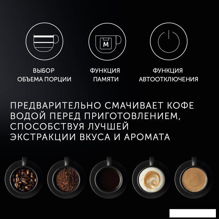 Кофемашина RED Solution Indi RCM-1540