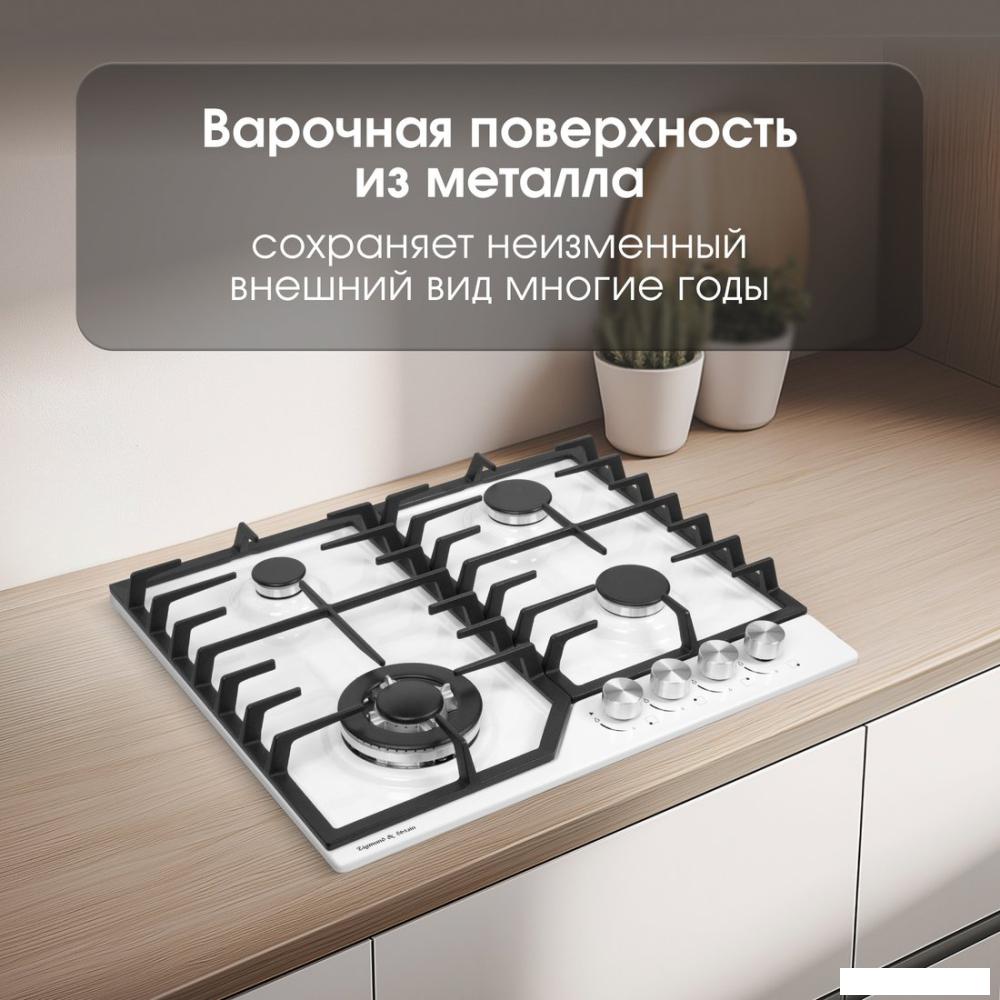 Варочная панель Zigmund &amp; Shtain G 22.6 W