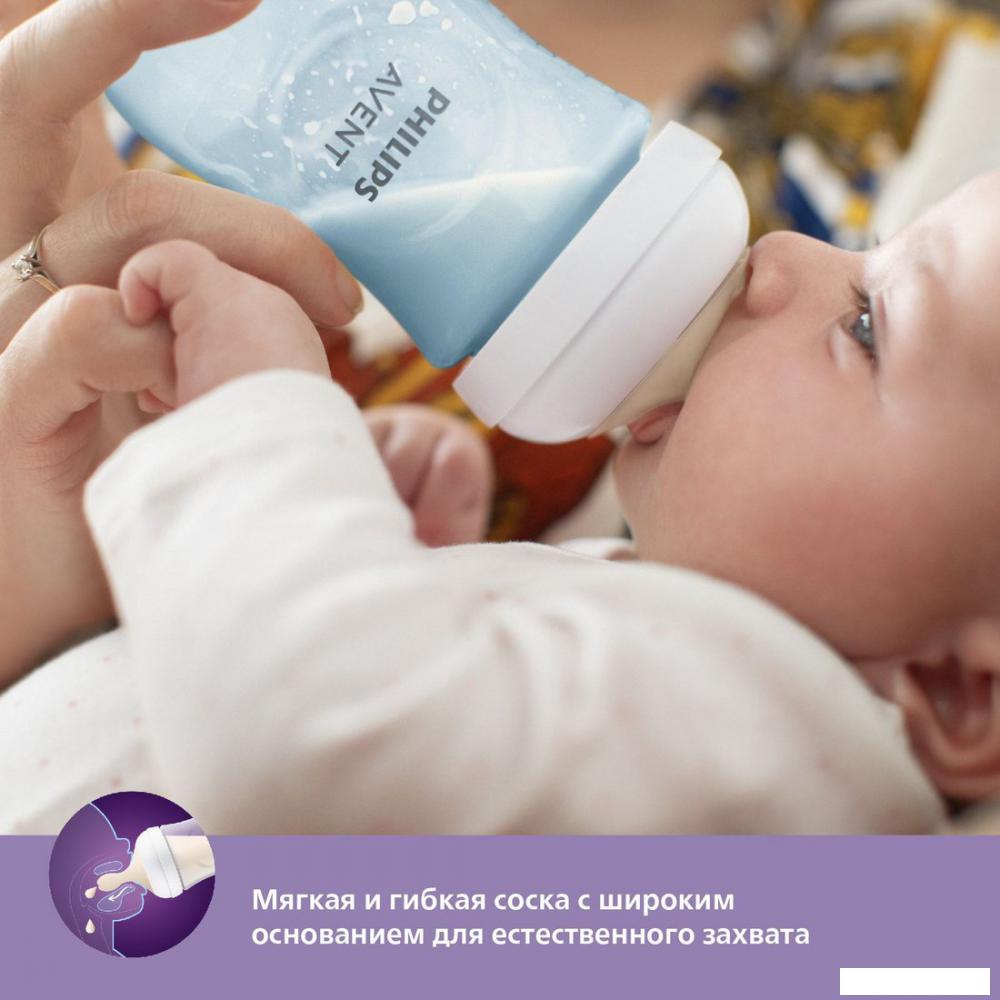 Бутылочка для кормления Philips Avent Natural Response SCY903/21 (260 мл)