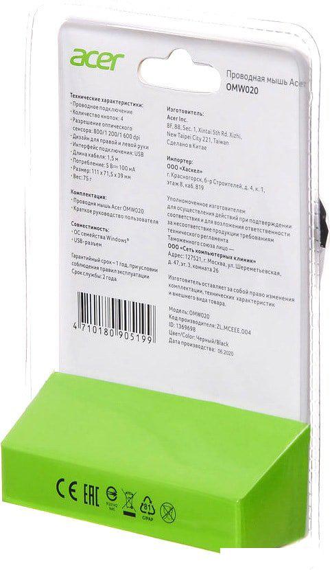 Мышь Acer OMW020