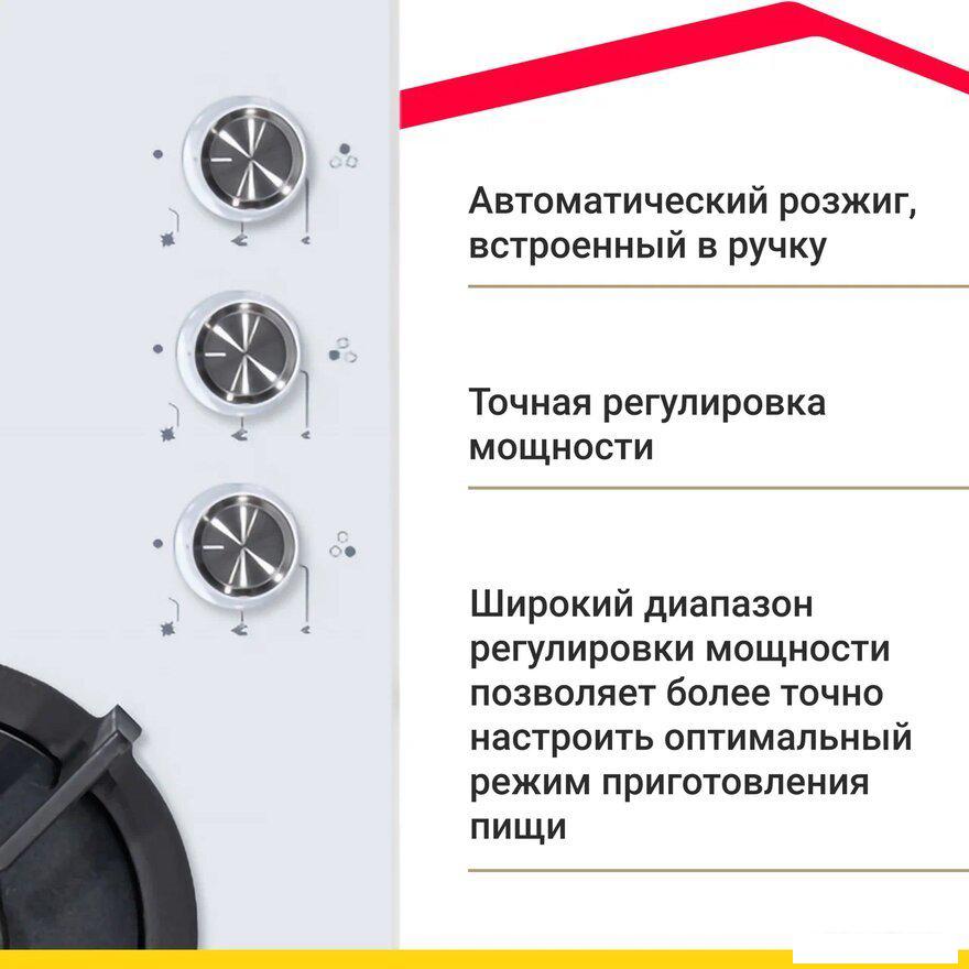 Варочная панель Simfer H45N30W416