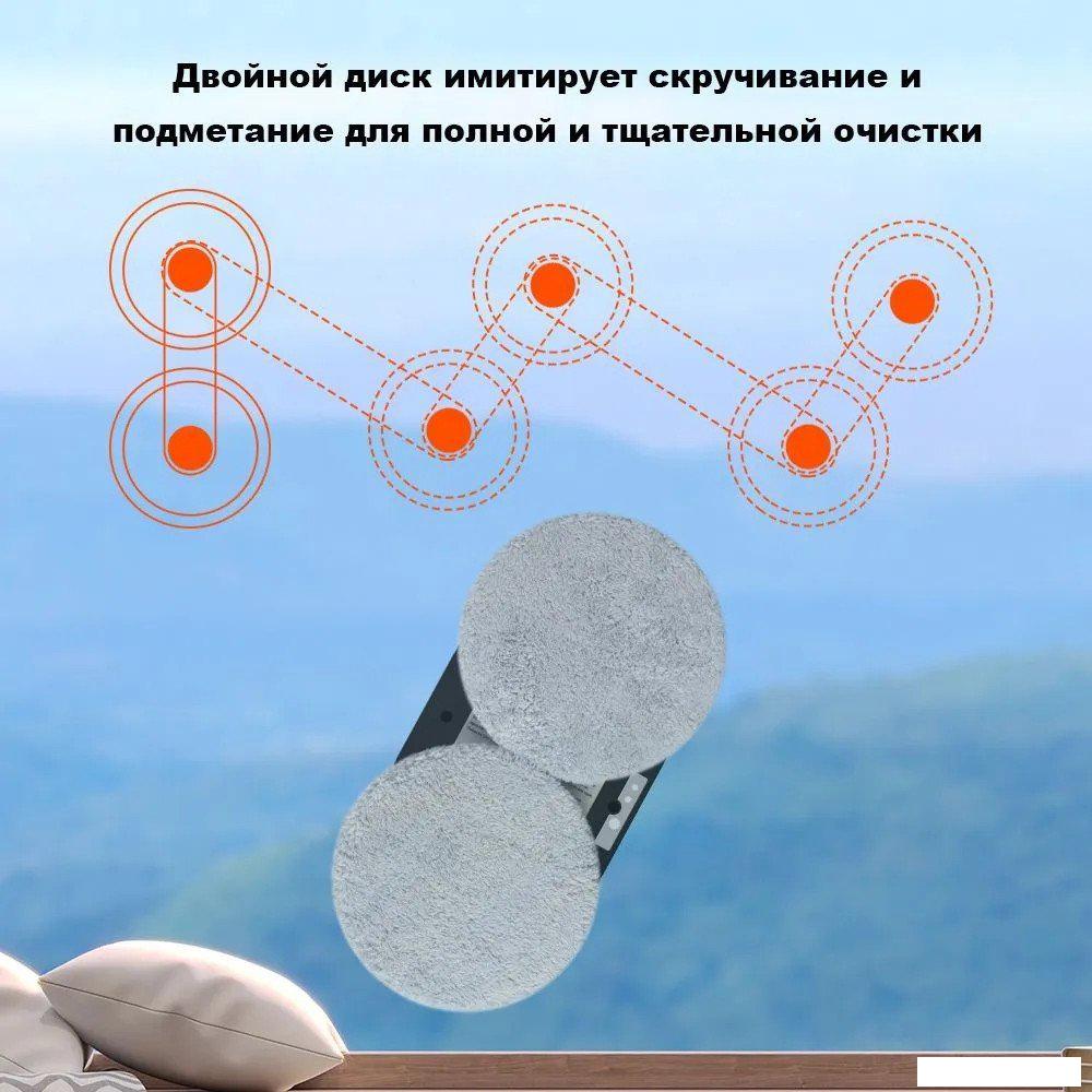 Роботы для мытья окон Liectroux HCR-09