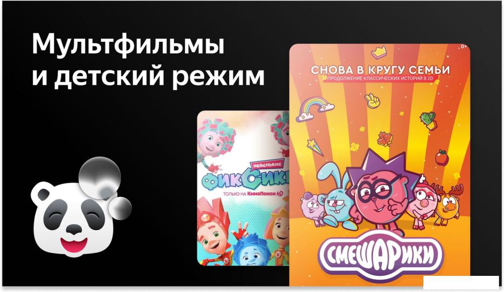 Телевизор BBK 55LED-9232/UTS2C