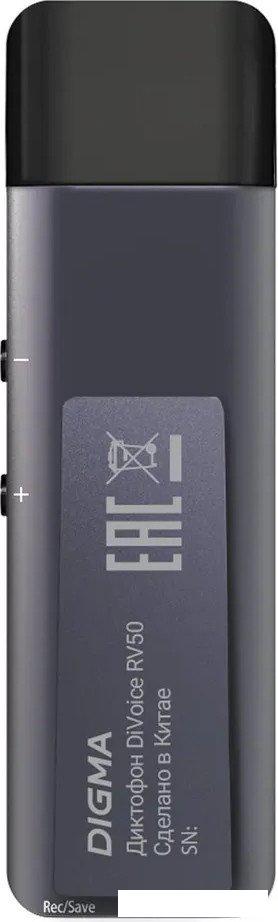 Диктофон Digma DiVoice RV50