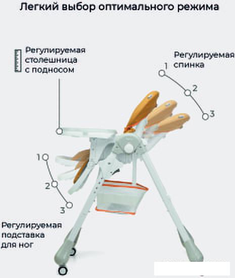 Высокий стульчик Rant Cream RH302 (desert beige)