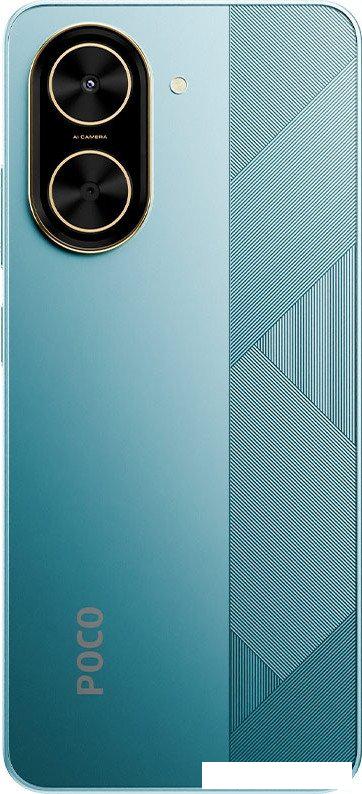 Телефон POCO C71 4GB/128GB международная версия (синий)