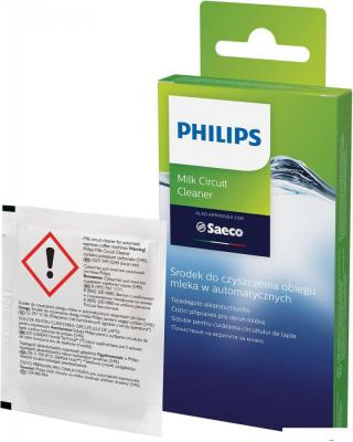 Средство для кофеварки Philips CA6705/10 (6 шт)